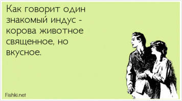 Если бы мясоеды вели себя как ВЕГАНЫ 