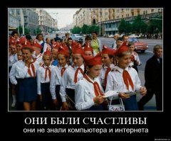 «Всегда вперед, ни шагу назад»: сегодня 94 года пионерской организации