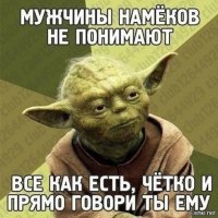 20 причин, по которым нельзя доверять мужьям