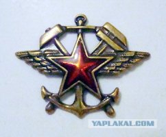 А где железнодорожные войска?
Стучу, кручу, взлететь хочу, да якорь не пускает!