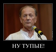 20 причин, по которым нельзя доверять мужьям