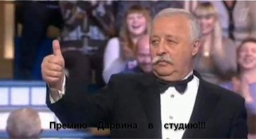 Авария дня. Полет в Прокопьевске