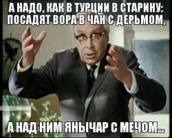 Он же памятник