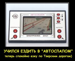Фотоподборка за 18.05.2016