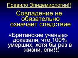 Если бы мясоеды вели себя как ВЕГАНЫ 