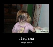 15 самых страшных мифических существ