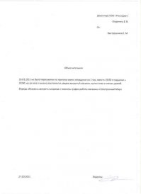 Прикольные картинки, комментарии и смс №3