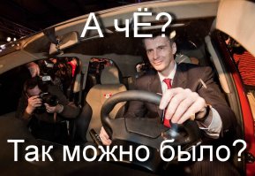 Имперская поступь Илона Маска