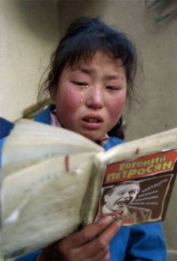 Другая культура