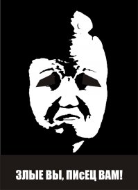 С некоторых, аж до слёз!!! От себя добавлю...