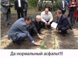 Соответствует ГОСТ