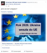 Немного юмора из Польши