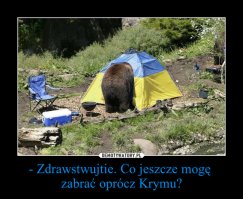 Немного юмора из Польши