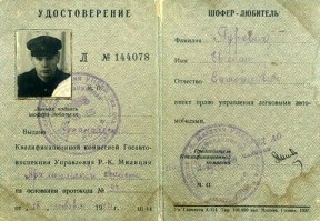 Шофер-любитель,зря это отменили!А то 3 месяца поучился в автошколе  на В и на тебе водитель грузовика до 3.5 тонн!Смешно,это хоть маленький но грузовик!И покажите автошколу где учат назад по зеркалам сдавать,с места в горку с ручника трогаться?