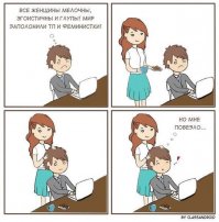 Прикольные картинки, комментарии и смс