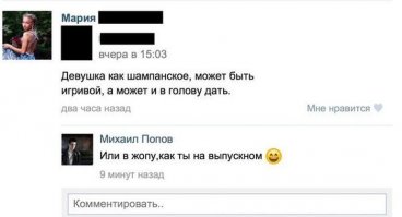 Последний звонок 2016: к чему готовиться в этом году 