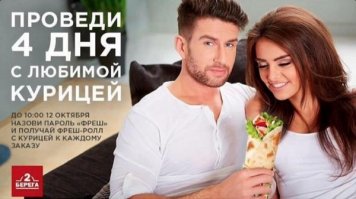 Рекламные маразмы 