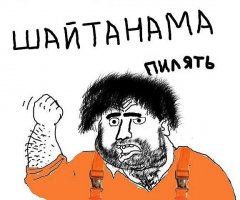 Удивительная скульптура, которая скрывает в себе два изображения