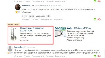 Контекстная реклама рулит, сколько платят?:)