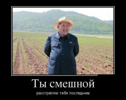 Заметив отсутствие ретуши на портрете Ким Чен Ына, интернет-пользователи решили это исправить 