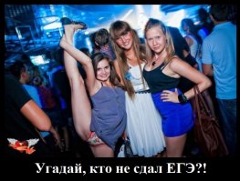 Шпагат и девушки  