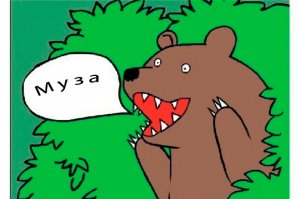 Эпатажные эпизоды из жизни музы Маяковского