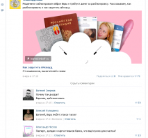 Сейчас только со своей страницы выудил)