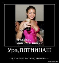 30 открыток, которые зарядят вас на отличные  выходные