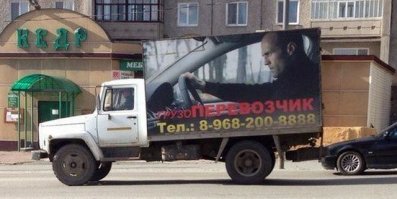 Мне кажется эта довольно креативная)