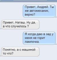Прикольные картинки, комментарии и смс