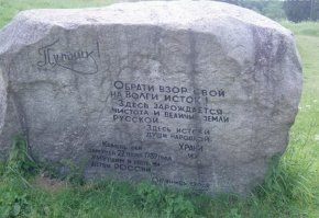 Только не смейтесь. Периодически езжу на оз.Стерж (Осташковский р-он, Тверская обл.)на рыбалку и вот такая она река Волга в истоке !