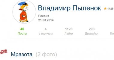 это тролль!!!!!!