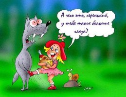 Однажды, давным-давно, в далеком королевстве… 