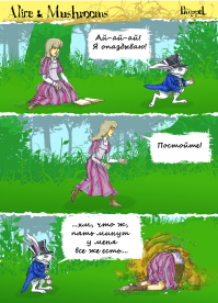 Однажды, давным-давно, в далеком королевстве… 