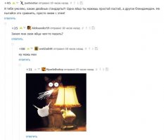 Фото приколы и картинки с юмором