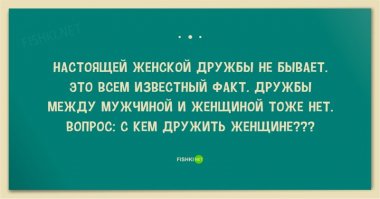 с головой