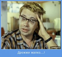 Домашний спирт