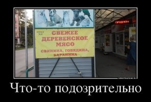 Рекламные маразмы 