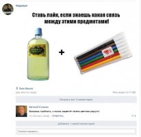Смешные Комментарии и Баяны из Соц. сетей 