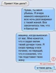 Прикольные картинки, комментарии и смс