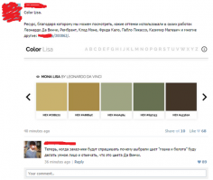 Цветовая палитра сцен известных фильмов 