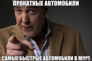 Как устроена аренда элитных авто в Европе