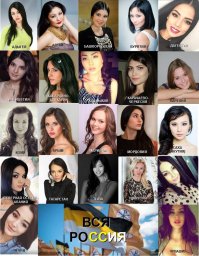 10 самых странных стандартов красоты со всего мира