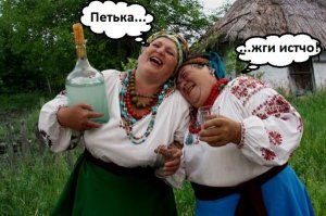 Домашний спирт