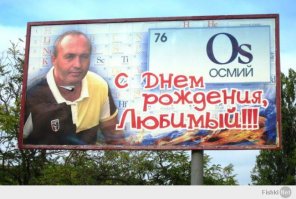 Люди, которые изо всех сил стараются быть романтичными