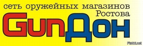 Рекламные маразмы 