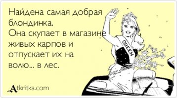 Она была расстроена безумными ценами в магазине