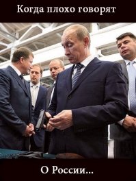 Путин подмигнул ньюйоркцам с экрана Таймс-сквер и исчез