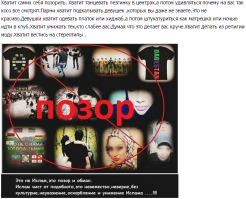 И ещё совет