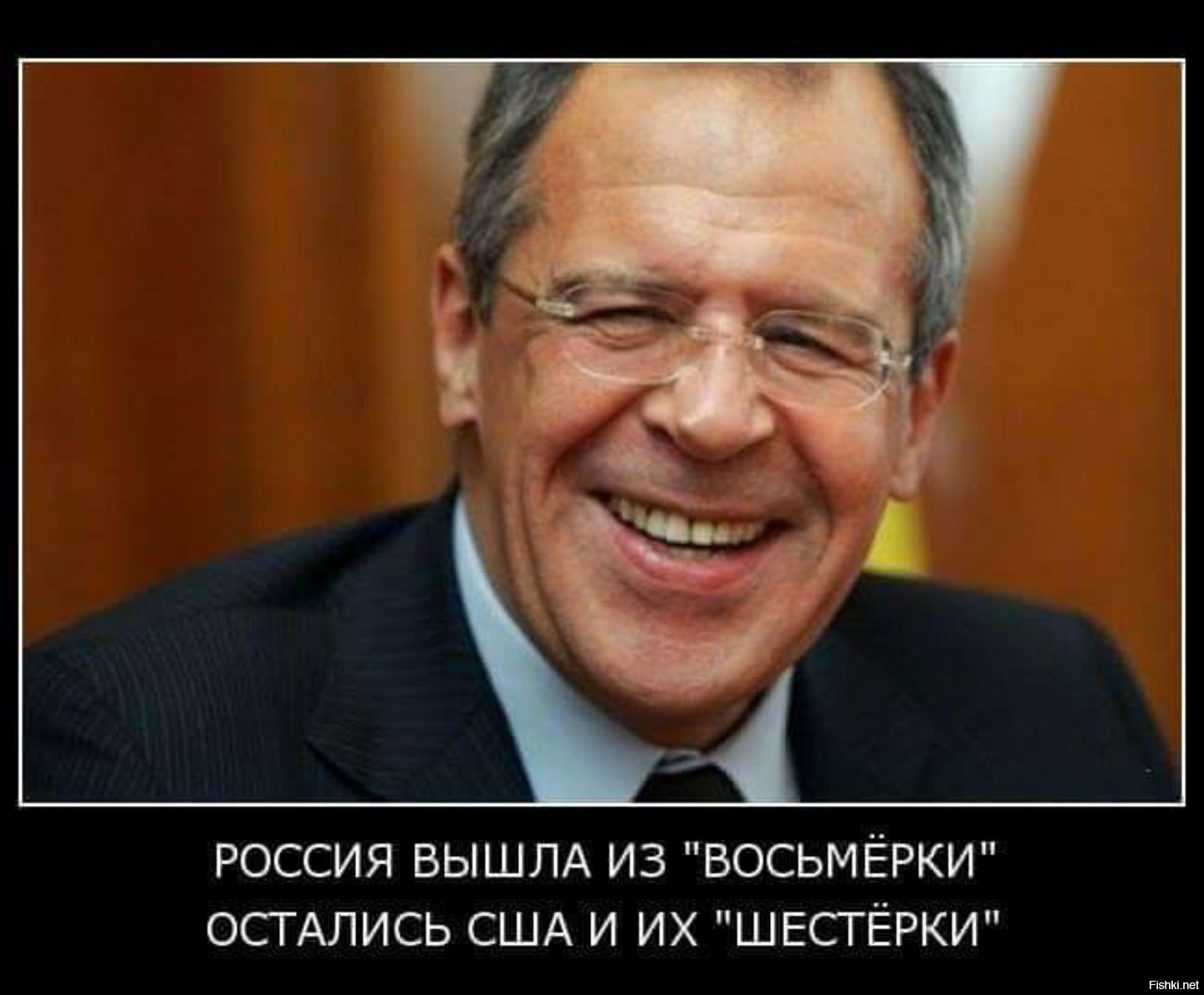 Русский министр иностранных дел